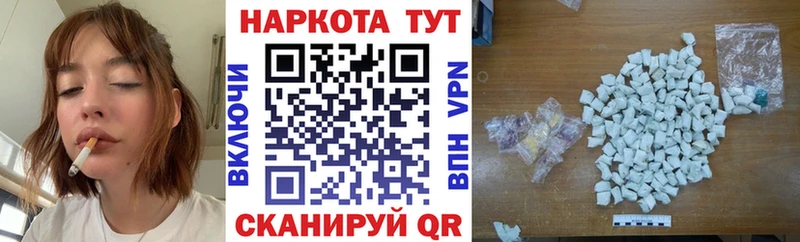 Наркота Кубинка Альфа ПВП Марихуана гидра зеркало ГАШИШ АМФ КОКАИН МЕФ