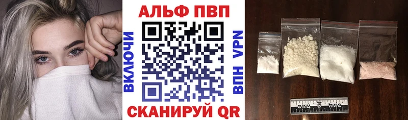 A-PVP кристаллы Кубинка