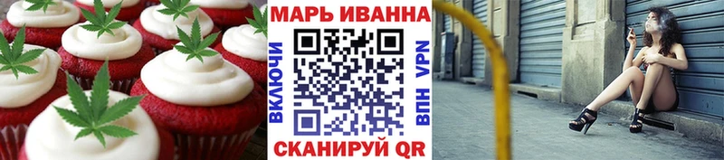 Еда ТГК марихуана  мега как зайти  Кубинка  как найти наркотики 