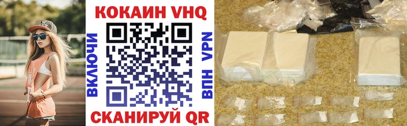 Cocaine VHQ где найти наркотики Кубинка