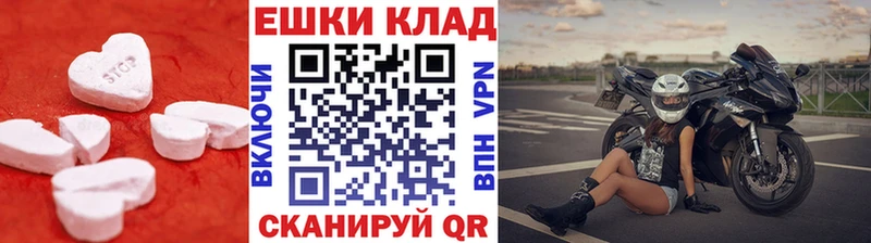 мега Кубинка Экстази 280мг