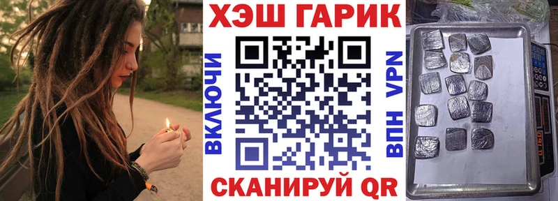 MEGA как войти  Кубинка  ГАШИШ Изолятор 