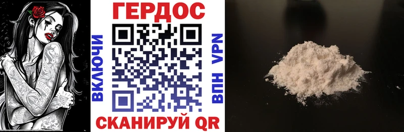ГЕРОИН афганец Кубинка
