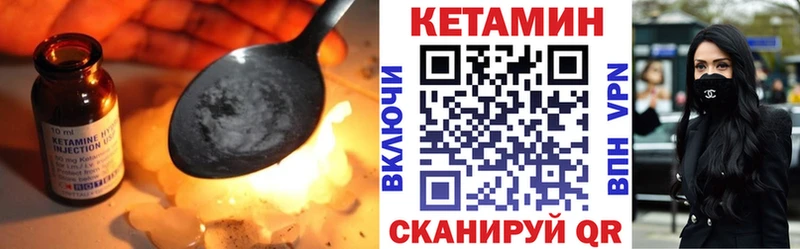 мориарти формула  Кубинка  Кетамин VHQ  что такое наркотик 
