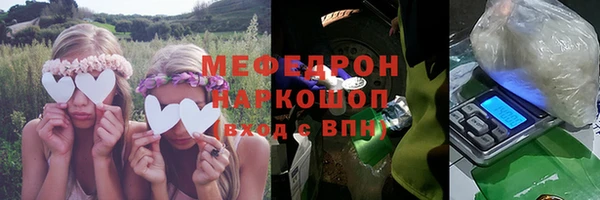 мяу мяу мука Балахна