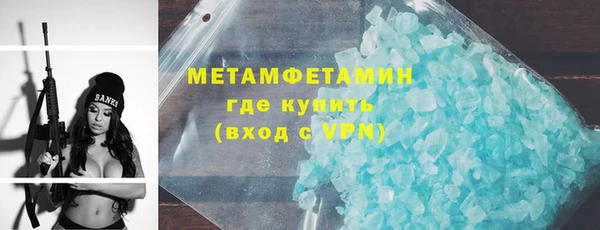 сатива Баксан