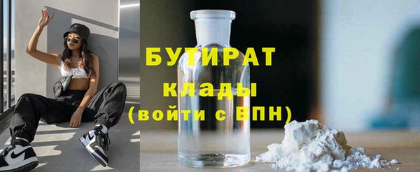 сатива Баксан