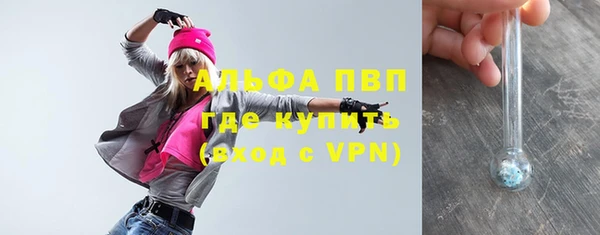 мяу мяу мука Балахна