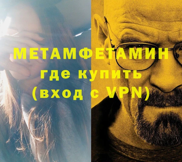 сатива Баксан