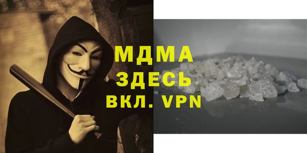 мяу мяу мука Балахна