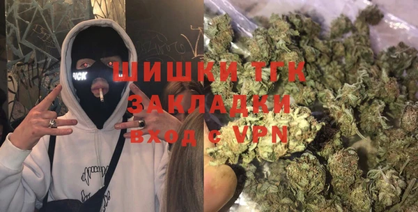 мяу мяу мука Балахна