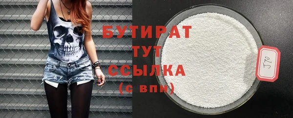 а пвп мука Балабаново