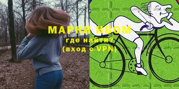 мяу мяу мука Балахна