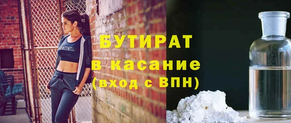 а пвп мука Балабаново