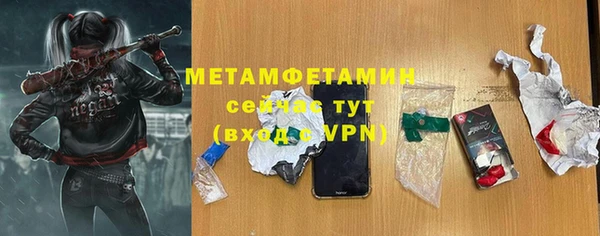 мяу мяу мука Балахна