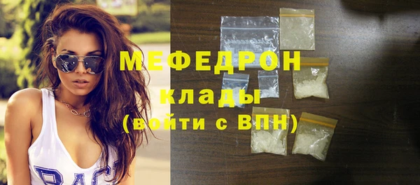 сатива Баксан