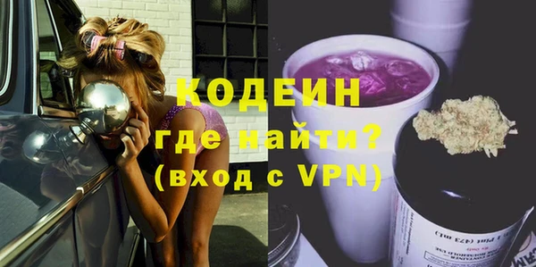 мяу мяу мука Балахна