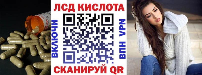 Лсд 25 экстази ecstasy  Кубинка 