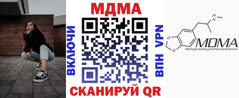 маркетплейс Telegram  Кубинка  MDMA кристаллы  kraken как зайти 