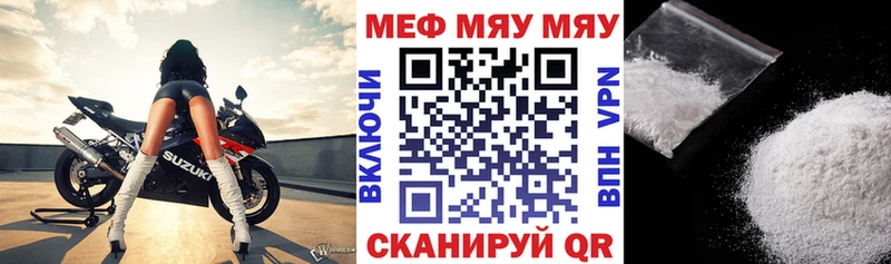 Меф мука  Кубинка 