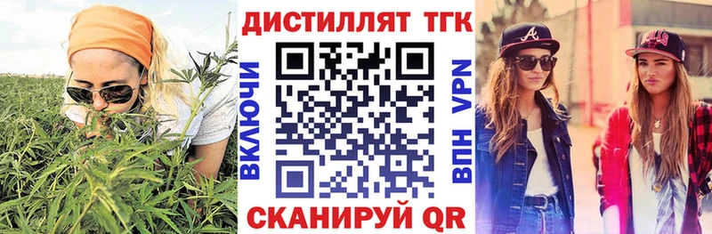 ТГК вейп  Кубинка 